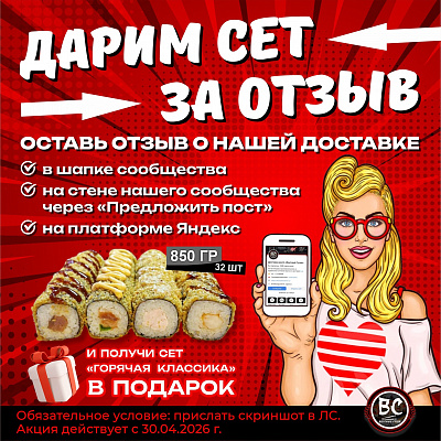 Подарок 
