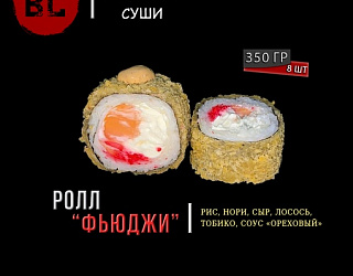 Горячий ролл Фьюджи