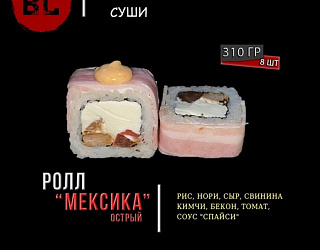 Мексика 