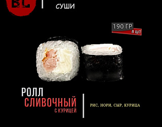 Ролл сливочный с курицей