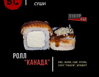 Канада
