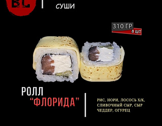 Флорида